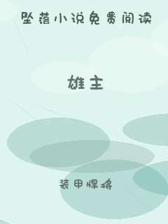 雄主