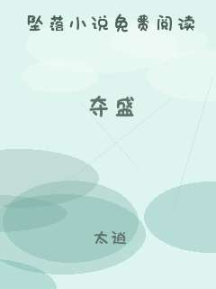 夺盛