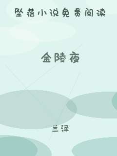 金陵夜