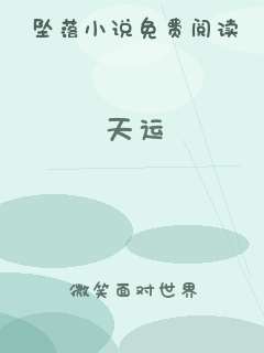 天运